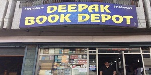 Deepak Book Depot